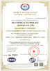 চীন HLS Coatings （Shanghai）Co.Ltd সার্টিফিকেশন