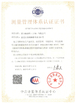 চীন HLS Coatings （Shanghai）Co.Ltd সার্টিফিকেশন